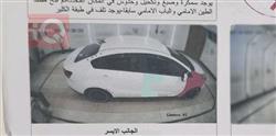 كيا ريو